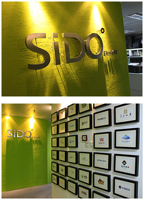 鲜度设计核心团队成员 SIDO Core Members